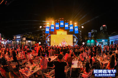 深圳國際啤酒節(jié) 創(chuàng)新沉浸式劇本殺引領(lǐng)夜經(jīng)濟新浪潮