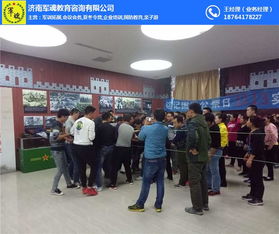 濟(jì)南世際園國(guó)防教育基地 容納八百人的專業(yè)會(huì)議場(chǎng)地與卓越技術(shù)服務(wù)